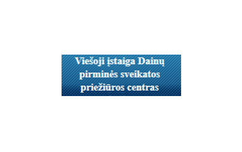 Dainų pirminės sveikatos priežiūros centras,VšĮ