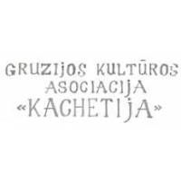 Gruzijos kultūros asociacija Kachetija
